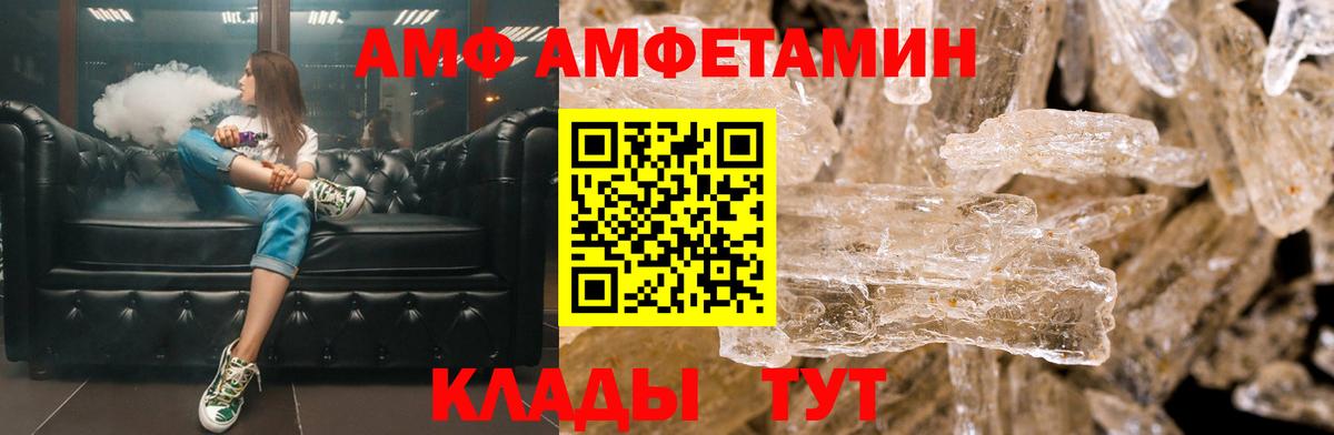 блэк спрут tor  Амфетамин VHQ  Вход с VPN  АМФЕТАМИН  Каспийск  АМФЕТАМИН 
