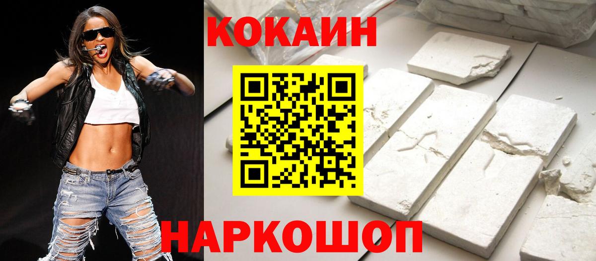 Каспийск  Cocaine Fish Scale  магазин    Вход с VPN  Кокаин 