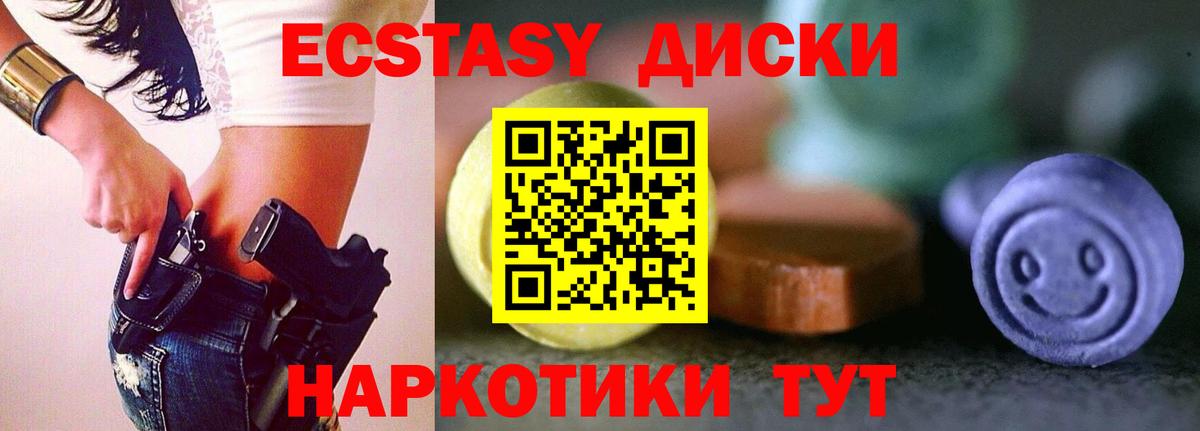 Экстази бентли Каспийск