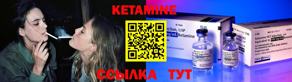 Кетамин ketamine  КЕТАМИН VHQ  Каспийск  Вход с VPN 