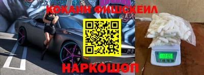 гашишное масло Кингисепп