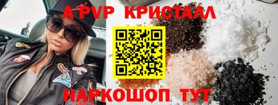 гашишное масло Кингисепп