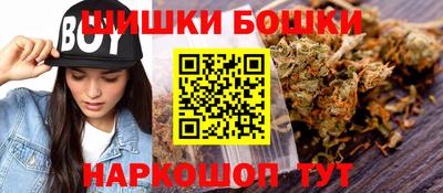 гашишное масло Кингисепп
