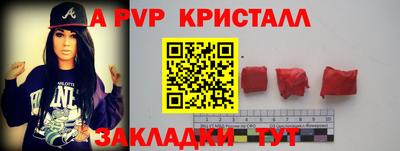 прущие крисы Кимры