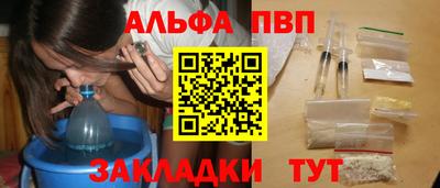 гашишное масло Кингисепп