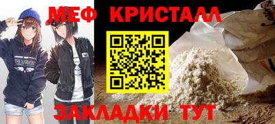 прущие крисы Кимры