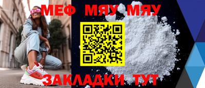 прущие крисы Кимры