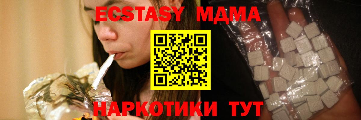 MDMA  Вход с VPN  Каспийск  MDMA crystal 