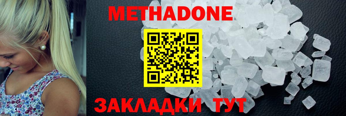 COCAIN  Каспийск  МАРИХУАНА  МЕФ   ГАШИШ  Вход с VPN 
