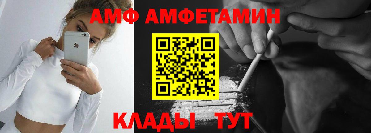 Первитин витя  Вход с VPN  Каспийск 