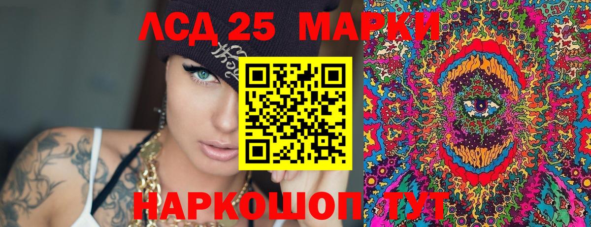 хочу наркоту  Марки NBOMe 1500мкг  Вход с VPN  Каспийск  Марки NBOMe 