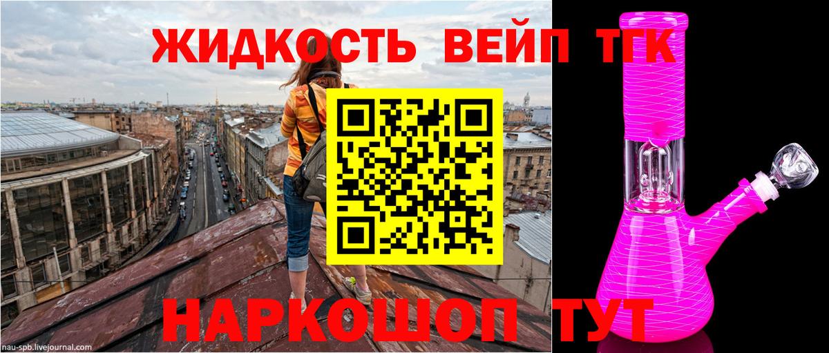 ТГК Каспийск