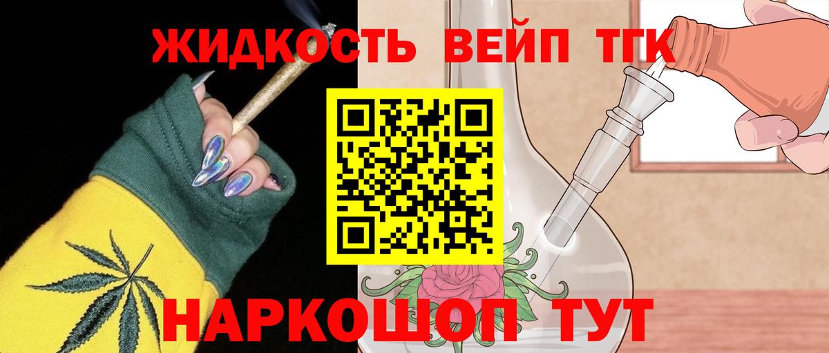Дистиллят ТГК концентрат Каспийск