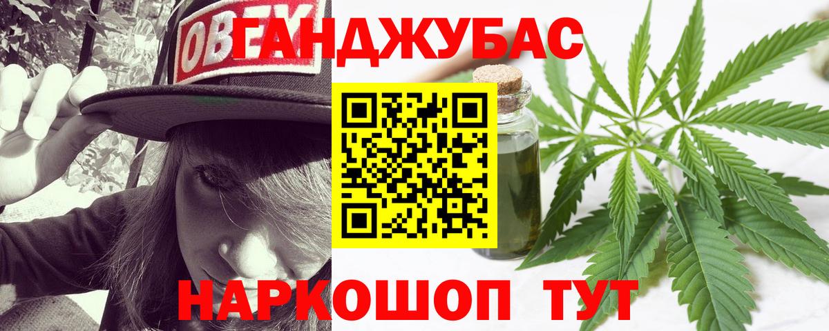 Каспийск  Конопля сатива  Марихуана White Widow  Вход с VPN 
